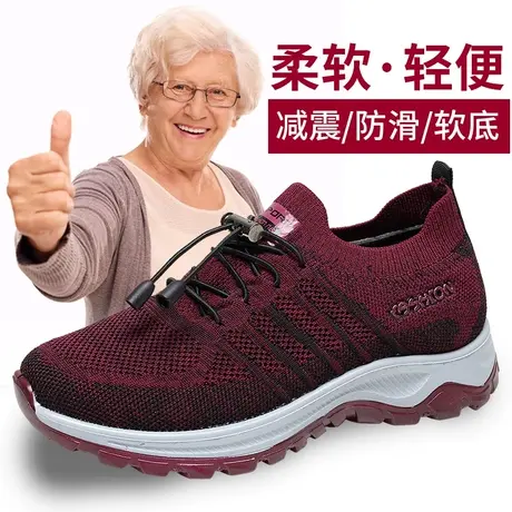 秋冬季妈妈鞋软底老人鞋运动鞋女加绒中老年健步鞋轻便防滑休闲图片