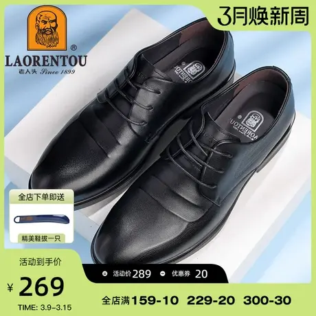 老人头男士商务正装休闲皮鞋男真皮软底尖头韩版潮流百搭系带男鞋商品大图
