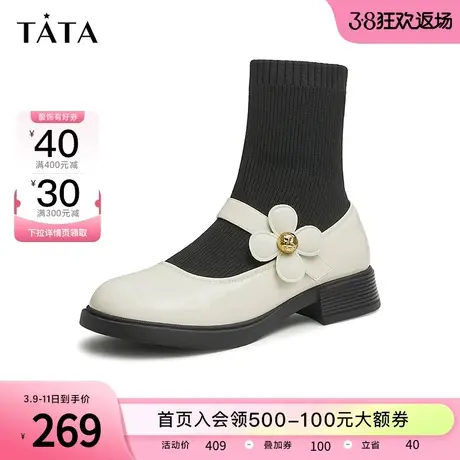Tata他她甜美玛丽珍袜靴女厚底弹力靴连袜靴子秋冬季新款YST05DZ2商品大图