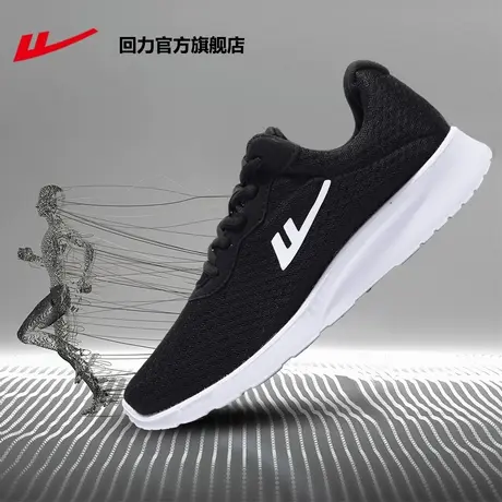 回力官方旗舰店官网运动鞋男鞋春季轻便款2024新款网面跑步鞋子男商品大图