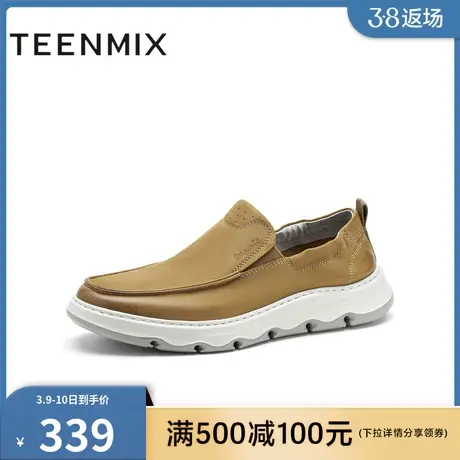 天美意男鞋正品商场同款一脚蹬商务休闲男休闲皮鞋C8H02CM3商品大图