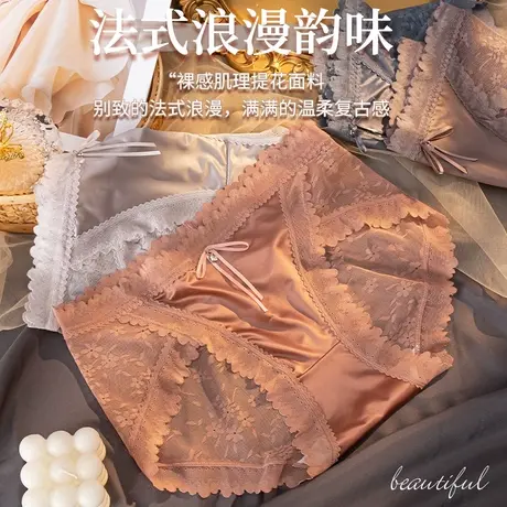 南极人内裤女蕾丝纯棉裆中腰无痕少女学生性感纯欲新款三角短裤头商品大图