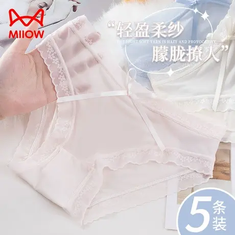 猫人内裤女士冰丝凉感无痕纯棉裆抗菌少女生甜美夏季蕾丝薄款短裤商品大图