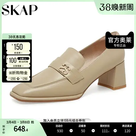 SKAP圣伽步商场同款复古方头乐福鞋女高跟单鞋ADK01AA3商品大图