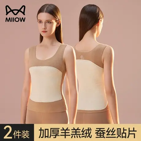 猫人保暖背心女冬季无痕打底衣2023秋冬新款加绒女士内搭坎肩马甲商品大图