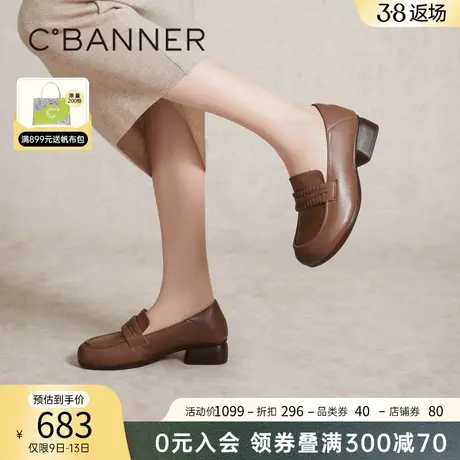 【古与新】千百度中跟复古粗跟乐福鞋女春季新款豆豆鞋真皮百搭图片
