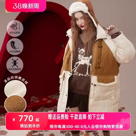 妖精的口袋可拆卸毛领拼接羽绒服女2022冬季新款宽松中长款小个子图片