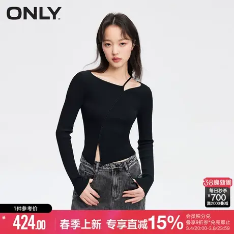 ONLY2024春季新款时尚设计感开衩修身长袖针织衫女|124124028图片