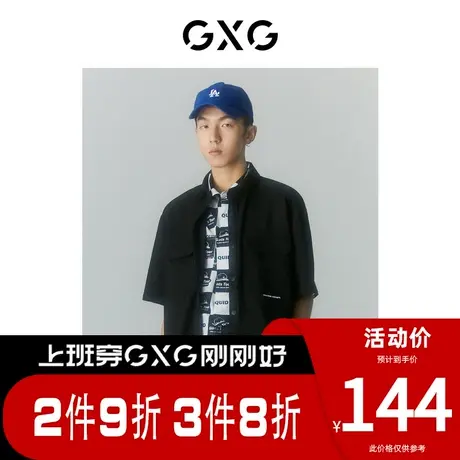 GXG男装 [新尚]商场同款寻迹海岛系列翻领短袖衬衫 夏季新品商品大图