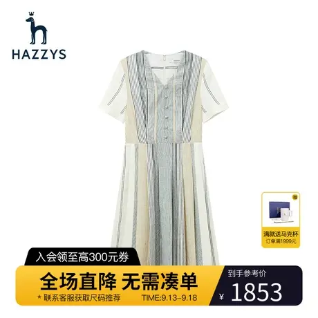 Hazzys哈吉斯条纹短袖连衣裙女薄款夏季中长款裙子英伦风新款女装图片