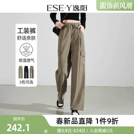 逸阳黑色工装裤女春秋新款高腰登山休闲裤子美式阔腿裤运动裤商品大图