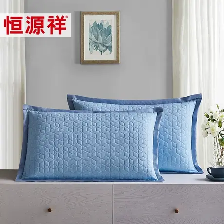 恒源祥夏季枕套一对装48*74可水洗折叠凉感枕头套冰丝枕芯内胆套图片