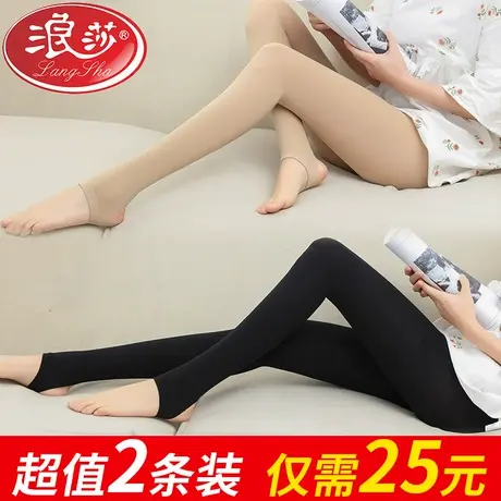 浪莎丝袜女薄款夏季防勾丝打底裤肉色光腿神器春秋连裤袜踩脚丝袜图片