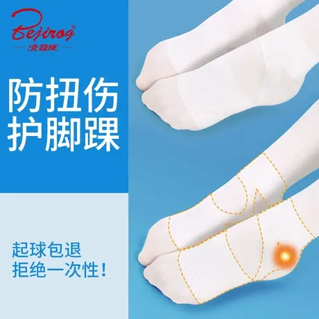 儿童舞蹈袜夏季薄款女白色跳舞打底裤丝袜防扭伤练功袜女童连裤袜图片