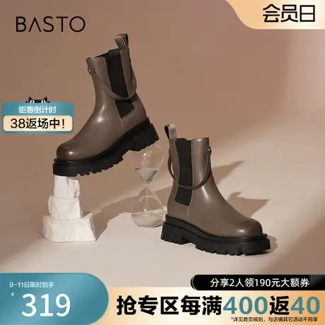 百思图奥莱冬季新款时尚潮流圆头厚底烟筒靴切尔西靴女靴ID888DZ2图片