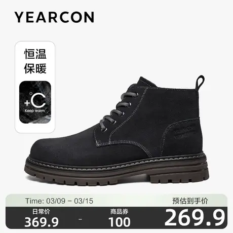 意尔康马丁靴冬季加绒真皮时尚潮流复古高帮大黄靴户外休闲工装靴商品大图