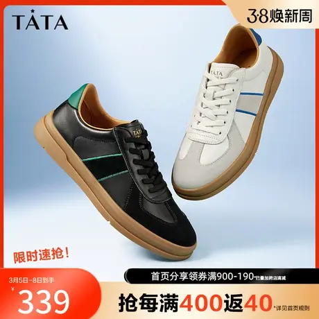 Tata他她奥莱拼色皮面休闲板鞋男德训鞋小白鞋2023春新款VWB01AM3商品大图