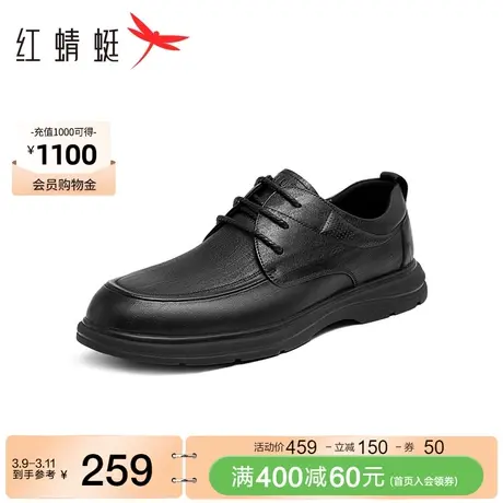 红蜻蜓百搭商务皮鞋2023秋季新款男鞋系带通勤单鞋软底透气休闲鞋商品大图