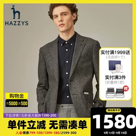 Hazzys哈吉斯秋冬新款男士休闲西服韩版修身单西男 潮流男装外套图片