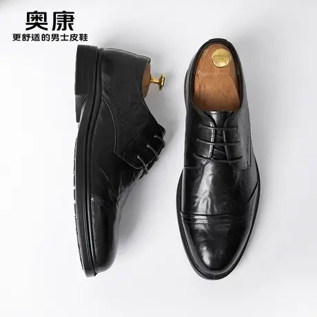 奥康男鞋2025春秋新款真皮商务休闲皮鞋男款二接头手抓纹男士单鞋图片