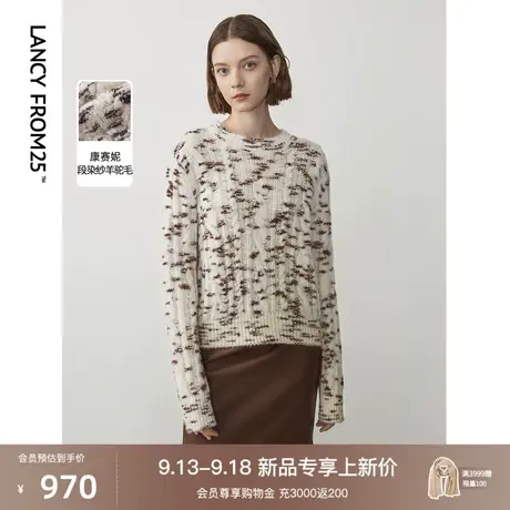 朗姿羊毛毛针织衫女2023年冬季新款气质修身显瘦打底衫休闲上衣女商品大图