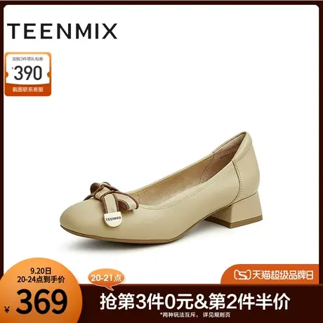 天美意通勤蝴蝶结粗跟浅口单鞋女一脚蹬2023秋新商场同款BF651AQ3商品大图