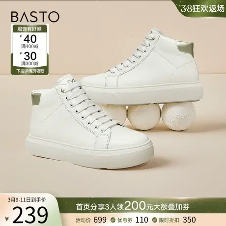 百思图23冬季商场新款运动马丁靴及踝小白皮靴厚底女短靴VHD05DD3商品大图