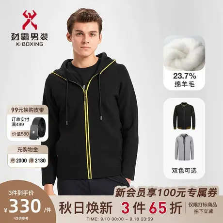 劲霸男装秋季男士外套连帽针织衫运动羊毛衫宽松开衫毛衣VYXD3301商品大图