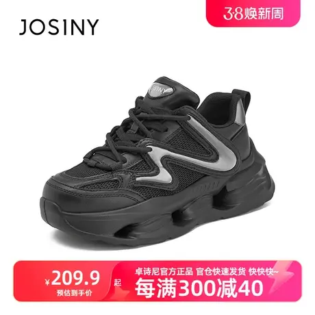 卓诗尼2023秋冬新款松糕厚底显脚小百搭运动鞋女轻便老爹鞋商品大图