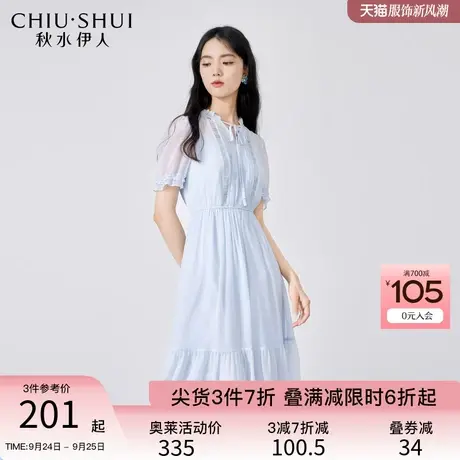秋水伊人小众设计感雪纺连衣裙显白温柔2023夏季新款女款优雅裙子图片