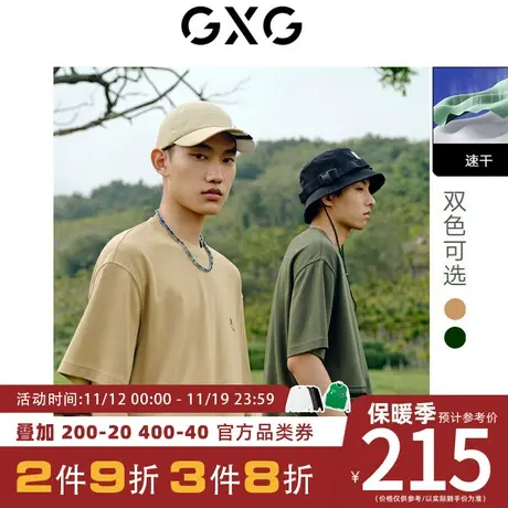 GXG男装[新尚] 工装口袋速干户外系列圆领短袖T恤夏季新品商品大图