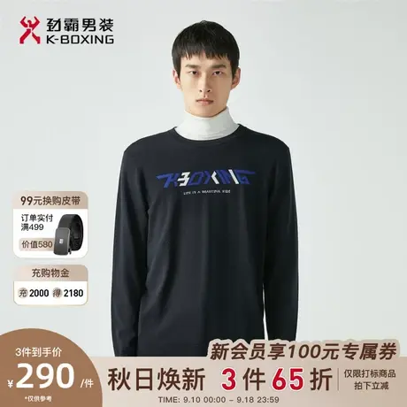 【纯羊毛】劲霸男装男士毛衣秋冬保暖针织圆领字母提花羊毛衫男商品大图
