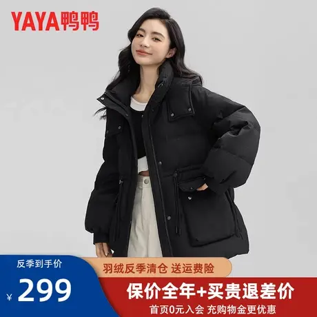 鸭鸭羽绒服女中长款2023冬新款连帽收腰显瘦大口袋时尚保暖外套SX图片