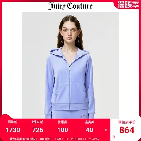 Juicy Couture橘滋外套女美式秋冬新款丝绒天鹅绒外套连帽夹克女图片