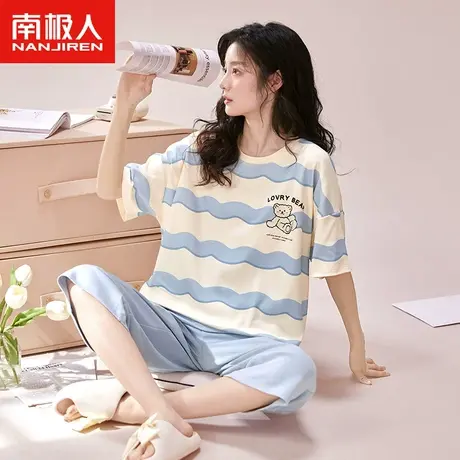 南极人睡衣女款夏季纯棉短袖七分裤套装2023年新款波浪条纹家居服图片