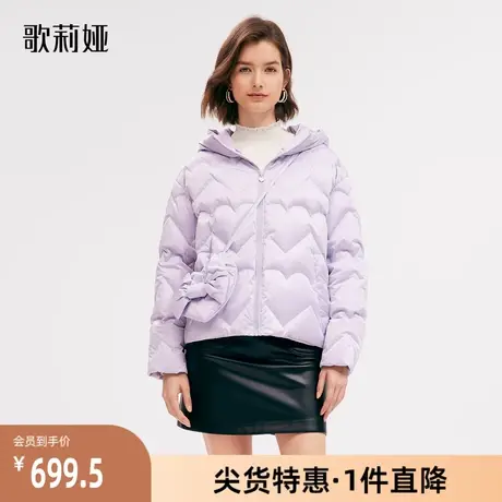 歌莉娅奥莱 紫色甜美轻薄女冬优雅鹅绒服外套（送包包）1ANR8C410商品大图