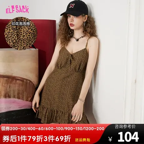 妖精的口袋豹纹v领吊带连衣裙女2023夏季新款高级感性感辣妹裙子图片