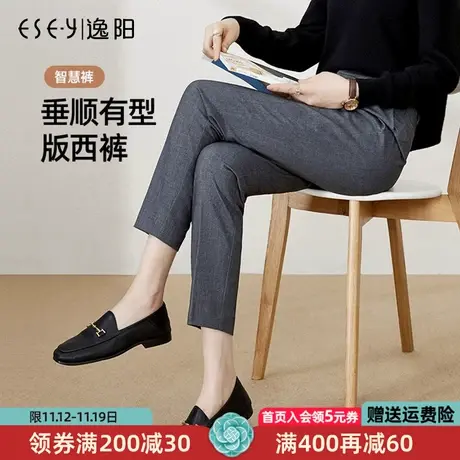 逸阳智慧裤1.0 九分灰色西装裤女秋新款高腰小个子烟管直筒版西裤商品大图