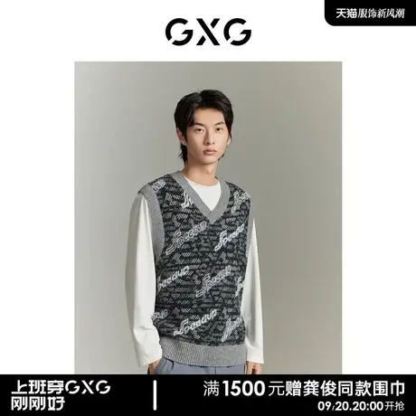 GXG男装  商场同款灰花色老花提花V领毛衫 23秋季新品GEX11614433图片