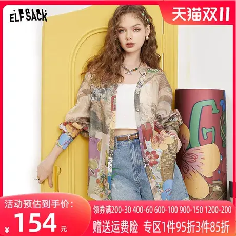 妖精的口袋雪纺防晒开衫女2023夏季新款气质外搭宽松别致小上衣潮图片