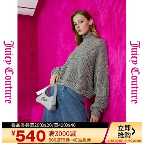 Juicy Couture橘滋23秋冬新款高冷气质logo牌粗棒针镂孔高领毛衣图片