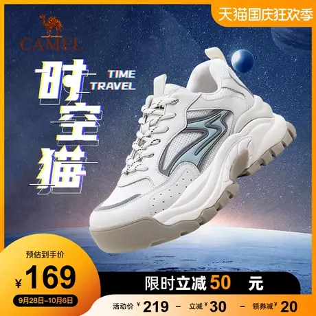 【周洁琼同款】骆驼时空猫老爹鞋厚底增高百搭运动鞋ins潮休闲商品大图