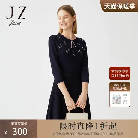 JUZUI/玖姿奥莱春装新款钉珠收腰针织连衣裙女中长款图片