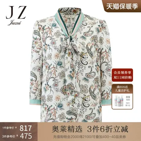 JZ/玖姿新款印花民族风系带女小衫上衣图片