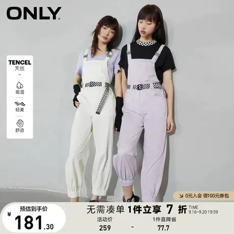 ONLY奥莱夏季天丝时尚大口袋收腰束脚九分连体裤女商品大图