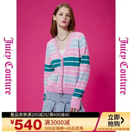 Juicy Couture橘滋2023新款秋日梦境logo纽扣条纹毛织女式外套图片