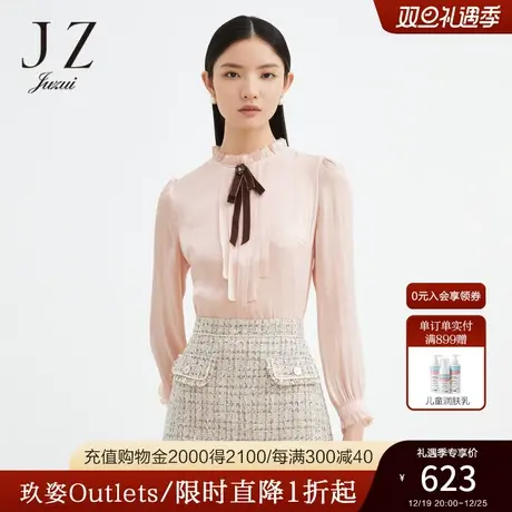 商场同款JZ玖姿官方奥莱雪纺衫女秋新款玫瑰粉上衣JWBQ80109商品大图