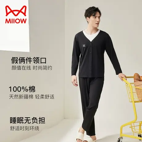 猫人睡衣男士春秋纯棉假俩件2024新款可外穿100%全棉家居服套装LH商品大图