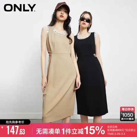ONLY夏季气质字母镂空开叉中长款连衣裙女|123261003图片
