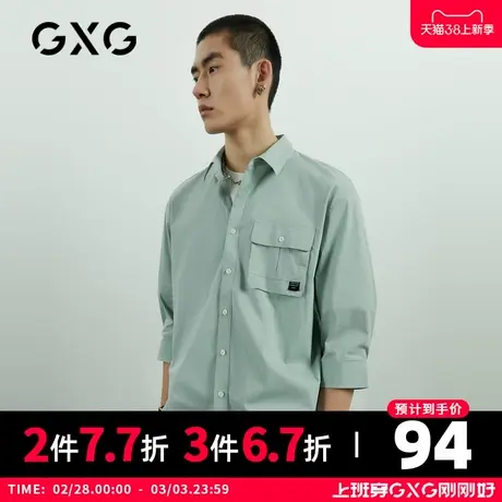 【新款】GXG男装 2021夏豆绿色休闲短袖衬衫男10C123005D商品大图